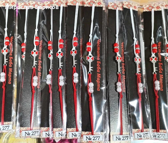 МАРТЕНИЦИ НА ЕДРО - №277 - МОДЕЛ 2026, снимка 1