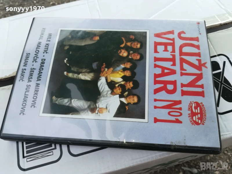 JUZNI VETAR 1 DVD 0706251857, снимка 1