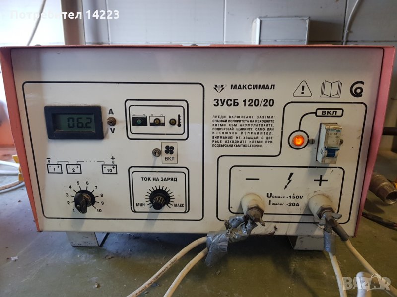 Професионално зарядно за акумулатори ЗУСБ 120/20, снимка 1