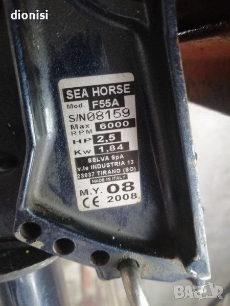 Двигател за лодка selva 2,5hp , снимка 1