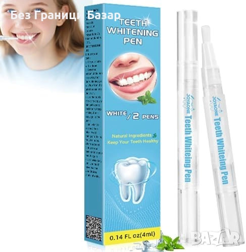 Нова Избелваща писалка за зъби Бързо действие, свеж дъх, лесна употреба, снимка 1