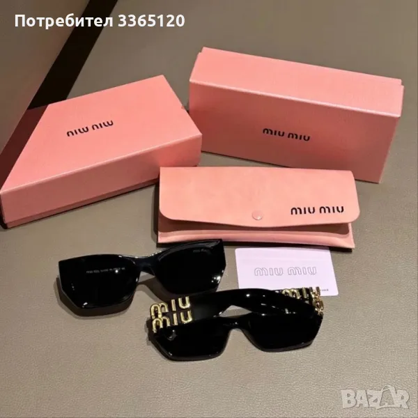 Дамски очила miu miu, снимка 1