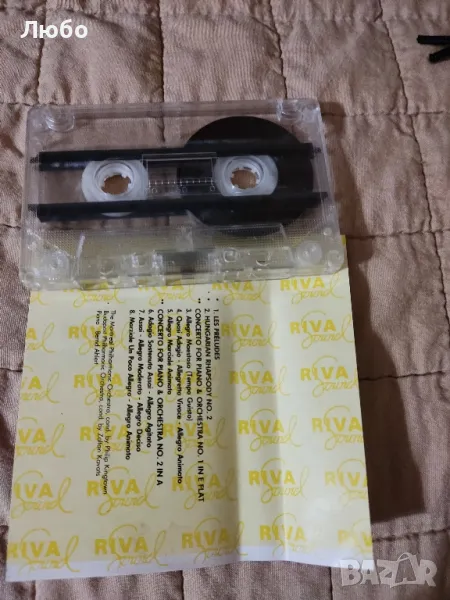 The best of Liszt , снимка 1