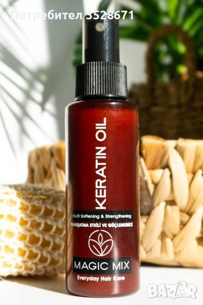 PROCSIN Magic Mix Keratin Oil за изключително увредена коса 110 ml КЕРАТИНОВО МАСЛО, снимка 1