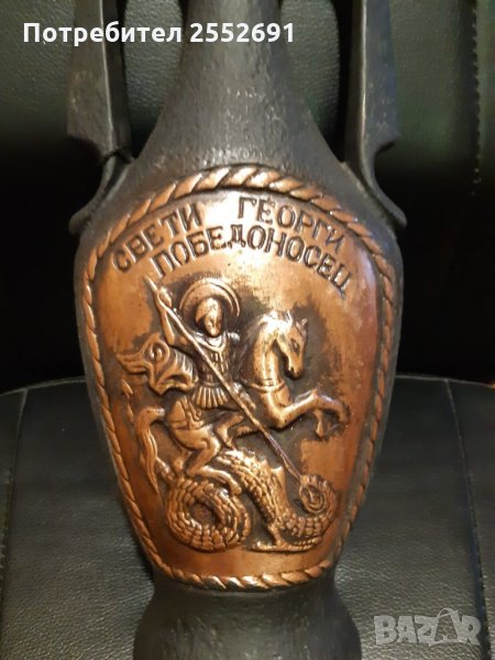 Сувенир, снимка 1