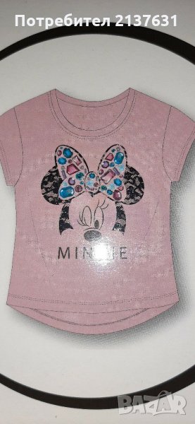 НОВИ  ! Детски Тениски Disney , снимка 1