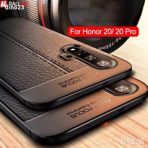 Huawei Honor 20 8A / Лукс кейс гръб калъф кожена шарка, снимка 1