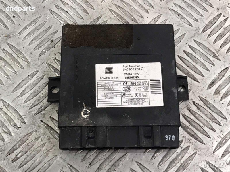 Модул Seat Ibiza,1.4i,1995г., снимка 1