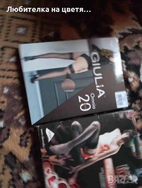 Нови чорапи със силиконова лента и дантела маркови и на дупки, мрежа размер С- М, снимка 1