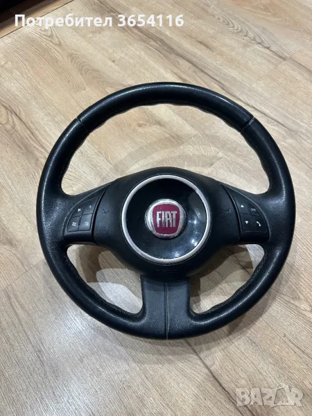 Волан Fiat 500 с airbag, снимка 1