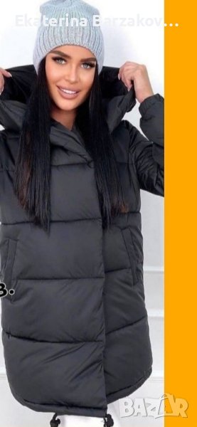 Дамско яке, снимка 1