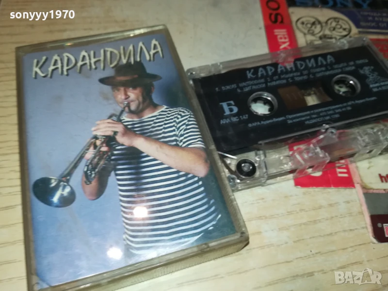 КАРАНДИЛА-ОРИГИНАЛНА КАСЕТА 1308251123, снимка 1