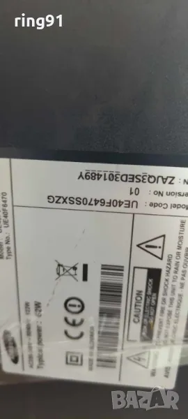 Подсветки, снимка 1