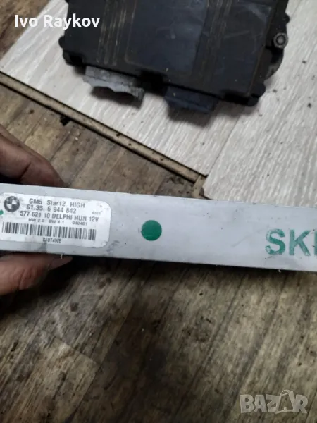 Модул комфорт 61356944842 за BMW 3 Touring (E46) 318 i (1999 - 2005)., снимка 1