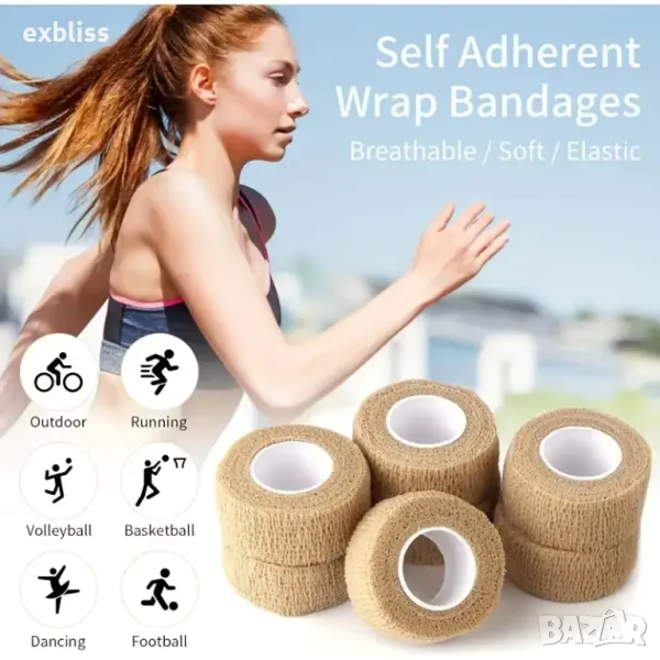 Спортни бинтове за глезен и китка 2.5 х 450см, снимка 1