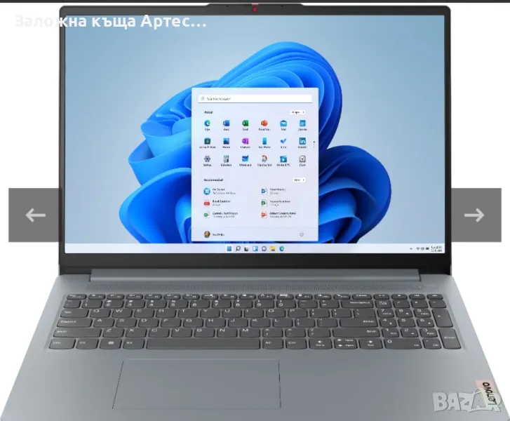 Lenovo IdeaPad Slim 3 15IAH8, 15.6" FHD, i5-12450H, 16GB, 1TB SSD, Arctic Grey |, снимка 1