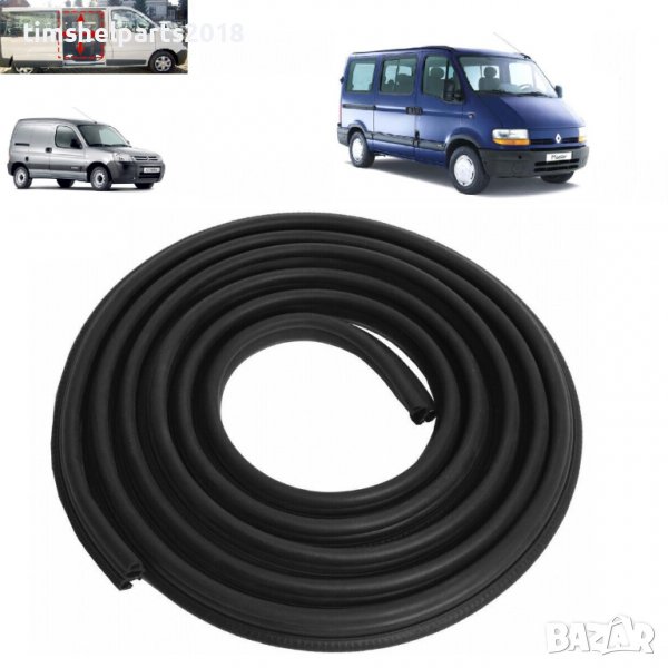 Уплътнение за плъзгаща врата за Citroen Berlingo, Renault Master, Renault Trafic -5 метра, снимка 1