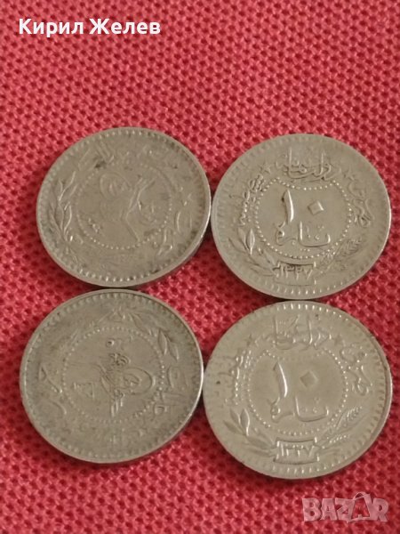 Четири монети Турция стари редки за КОЛЕКЦИЯ ДЕКОРАЦИЯ 25476, снимка 1