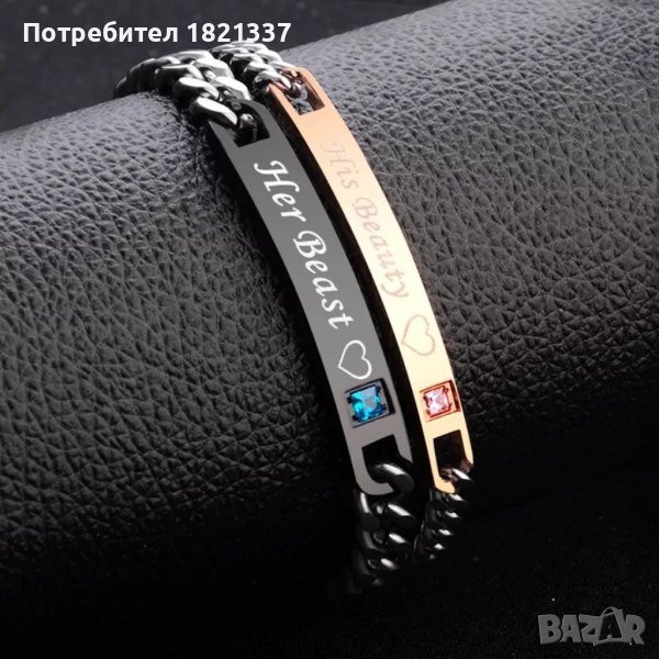 Комплект гривни , снимка 1