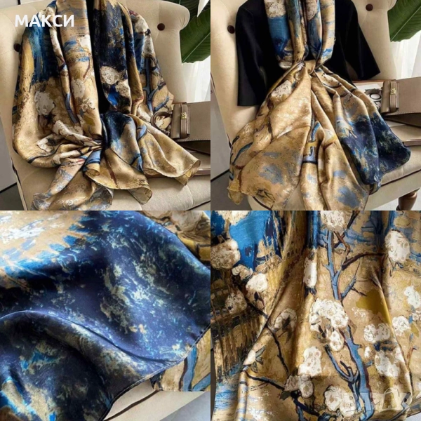 Универсален елегантен копринен широк дълъг шал в стилен десен- код 10, снимка 1