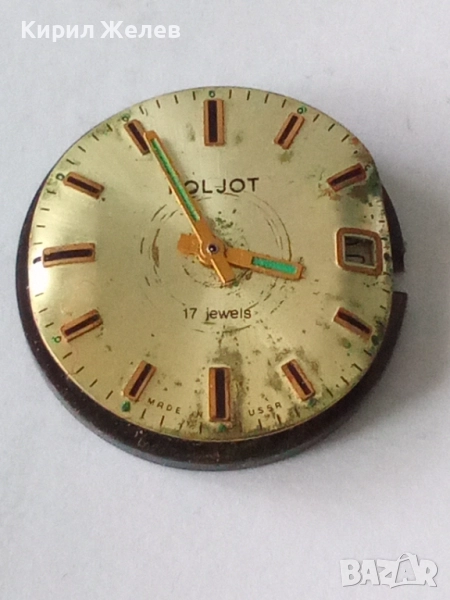 Механизъм с циферблат от стар ръчен часовник 52091, снимка 1
