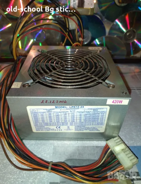 Захранване за Компютър (Samsung 450W), снимка 1