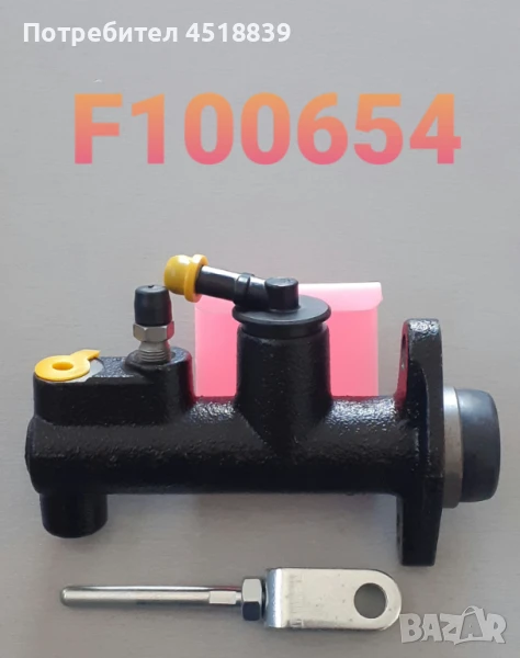 ГОРИВЕН СПИРАЧЕН ЦИЛИНДЪР ГСЦ 239A5-40102 FD20-30T6/C6, снимка 1