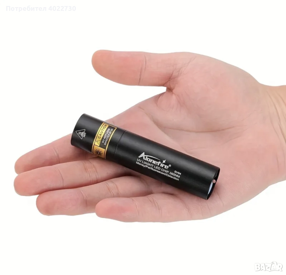 UV LED фенер за проверка на банкноти, снимка 1