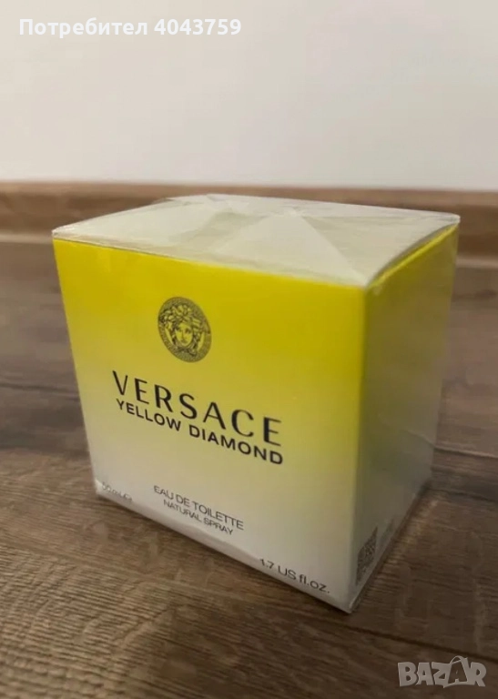Parfium Versace yellow с обем от 50 мл. , снимка 1