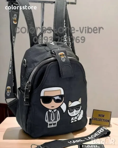 Черна раница  Karl Lagerfeld-SG102z, снимка 1