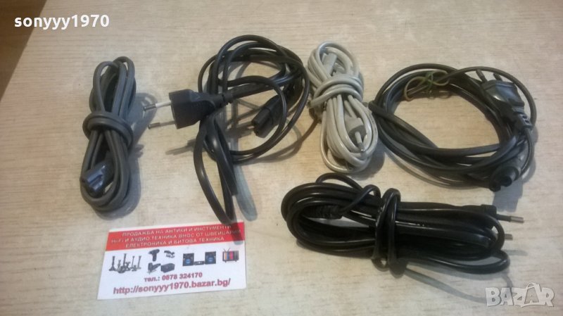 ЗАХРАНВАЩИ КАБЕЛИ-5БРОЯ-25ЛВ---10БРОЯ-50ЛВ, снимка 1