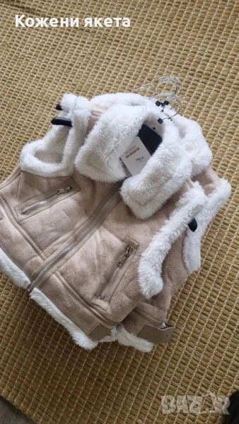 Страхотни меки и топли елечета с пух, снимка 1