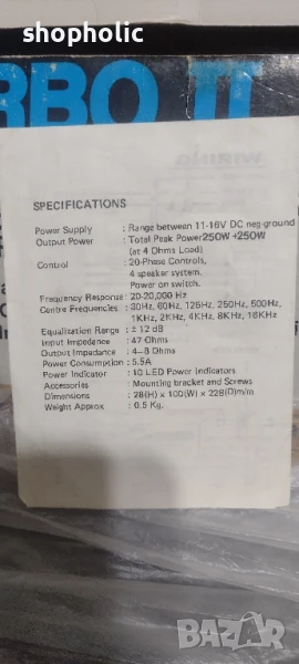 еквалайзер,автоеквалайзер12 волта, снимка 1