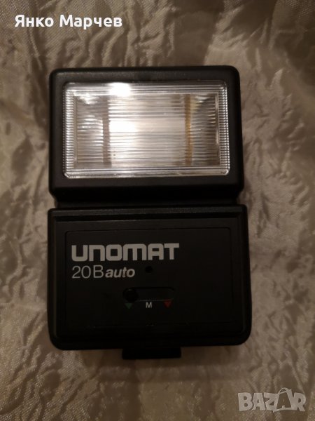Светкавица Unomat 20Bauto, снимка 1