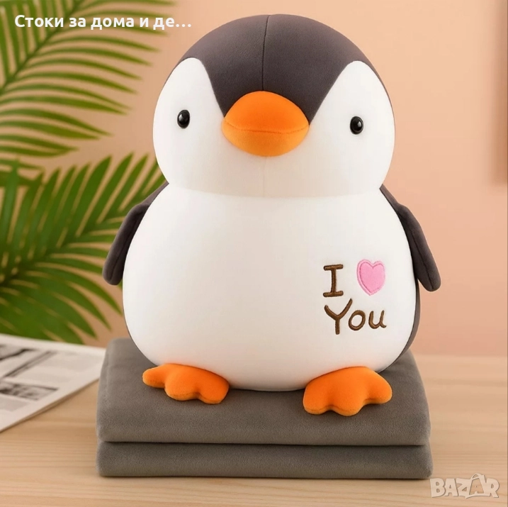 ✨Плюшена играчка  40см, с одеяло 160x105см , снимка 1