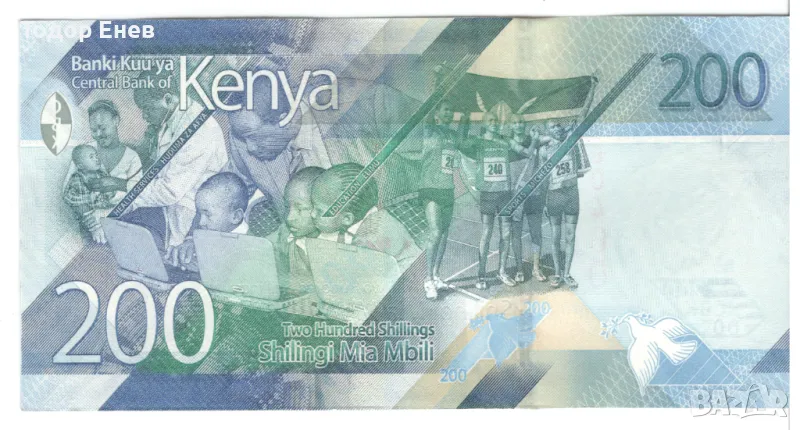 Kenya-200 Shillings-2019-P# 54a-Paper, снимка 1