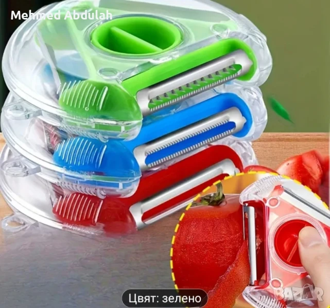 Многофункционален кухненски инструмент за рязане , снимка 1