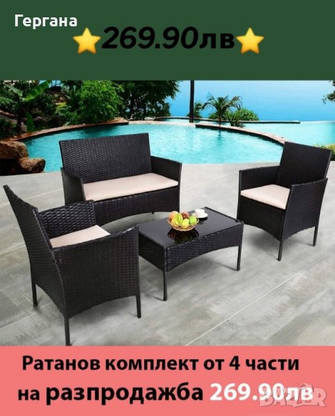 Кралска круша , снимка 1