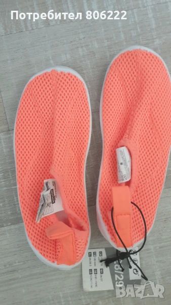 Аква обувки плаж детски, снимка 1