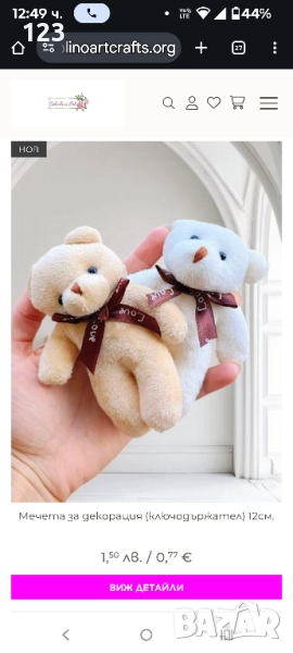 мечета за декорация , снимка 1