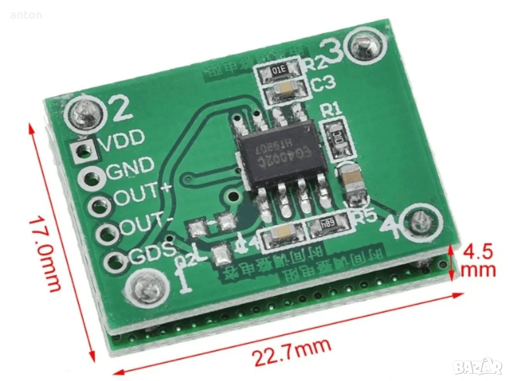 10.5GHz микровълнов сензор за движение радарен датчик присъствие сот pir , снимка 1