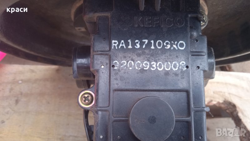 дебитомер хюндай соната, снимка 1