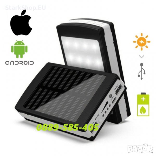 Соларна външна батерия power bank 60000mah с led фенер телефон iphone, снимка 1