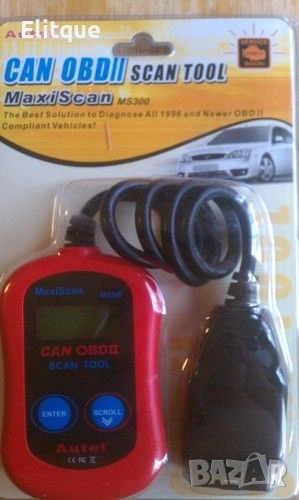 Скенер за автодиагностика AUTO SCAN1 🔍, снимка 1
