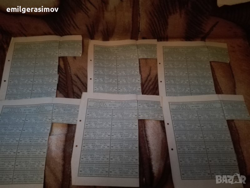  Талони , купони Царство България - 12 броя.  , снимка 1