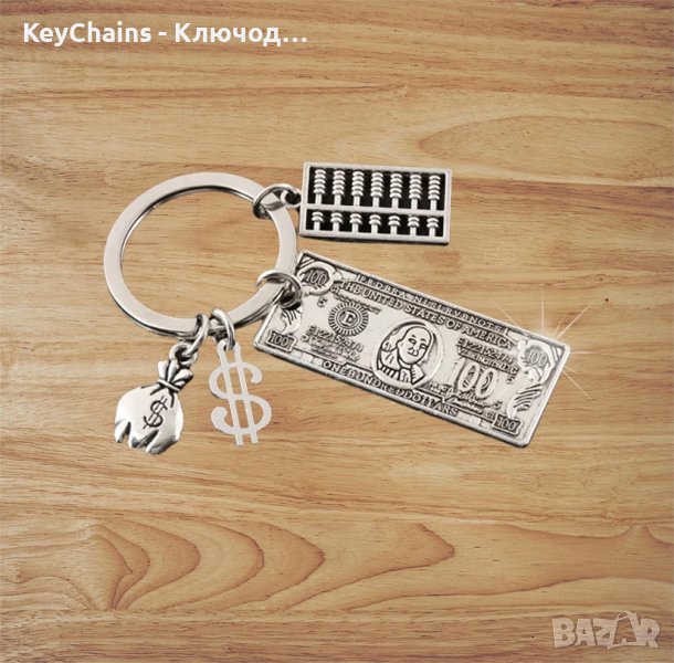 Ключодържатели - Джанта, Банкнота, Боксова ръкавица, Волан - два вида, снимка 1