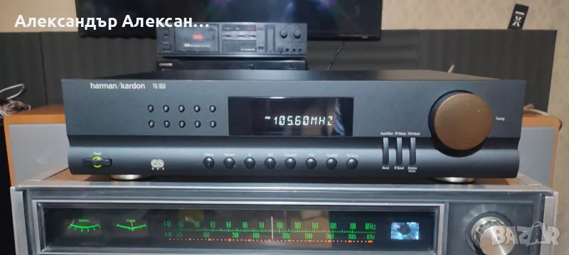 Harmon Kardon TU-950, снимка 1