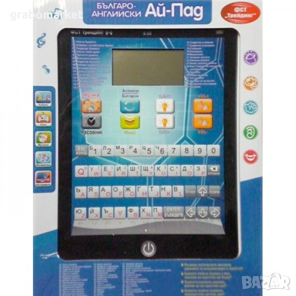 Детски образователен таблет Ай-Пад, снимка 1