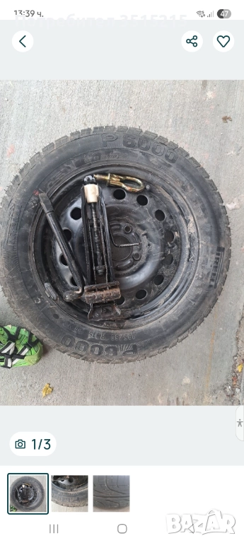 Резервна гума комплект с крик ключ кука- за Форд, снимка 1