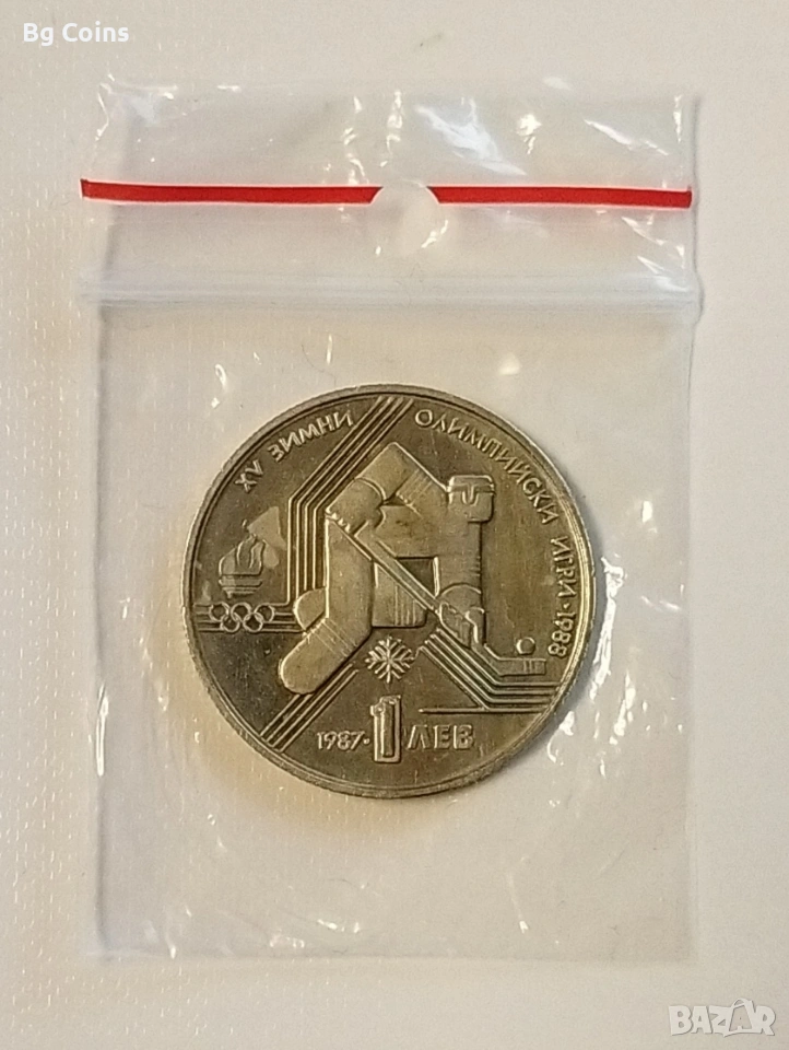1 лев 1987 ЗОИ, снимка 1